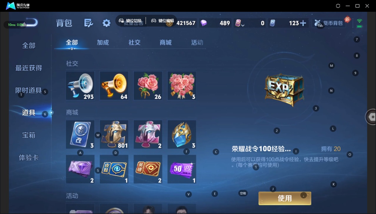 WZCMW3478256王者荣耀账号详情图13 WZCMW3478256王者荣耀账号详情图13