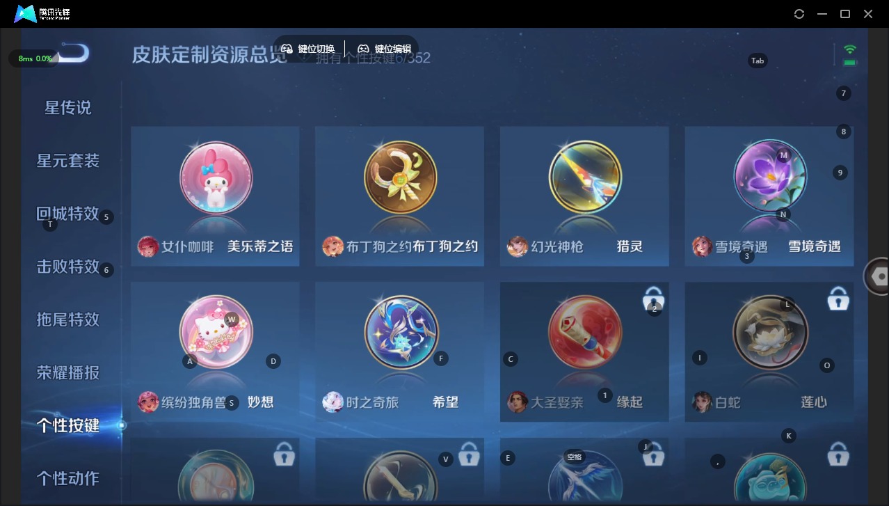 WZCMW3478256王者荣耀账号详情图12 WZCMW3478256王者荣耀账号详情图12