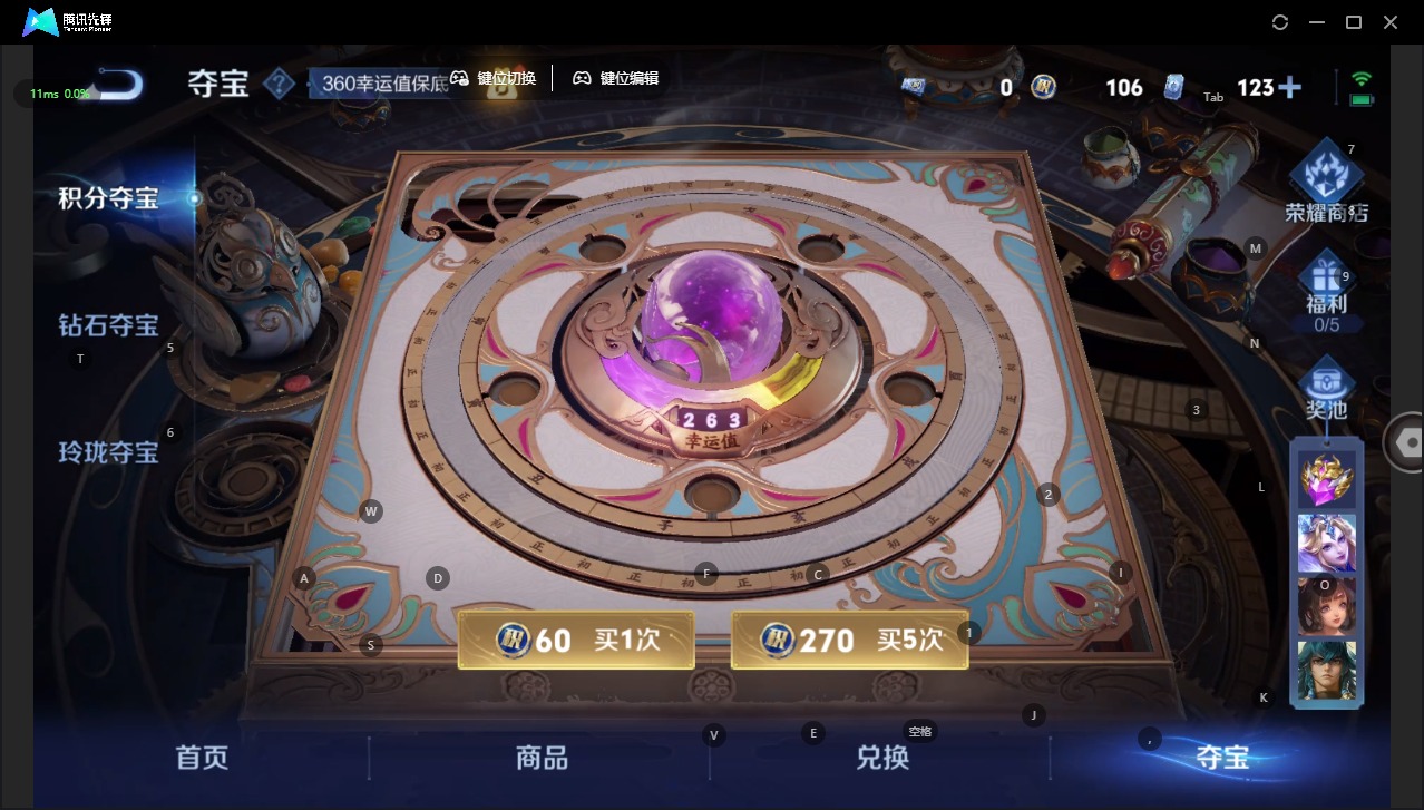 WZCMW3478256王者荣耀账号详情图14 WZCMW3478256王者荣耀账号详情图14