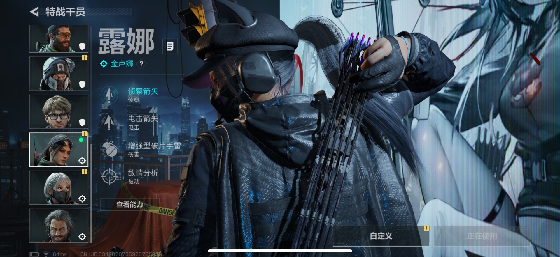 SJZCMW3102815三角洲行动账号详情图11 SJZCMW3102815三角洲行动账号详情图11