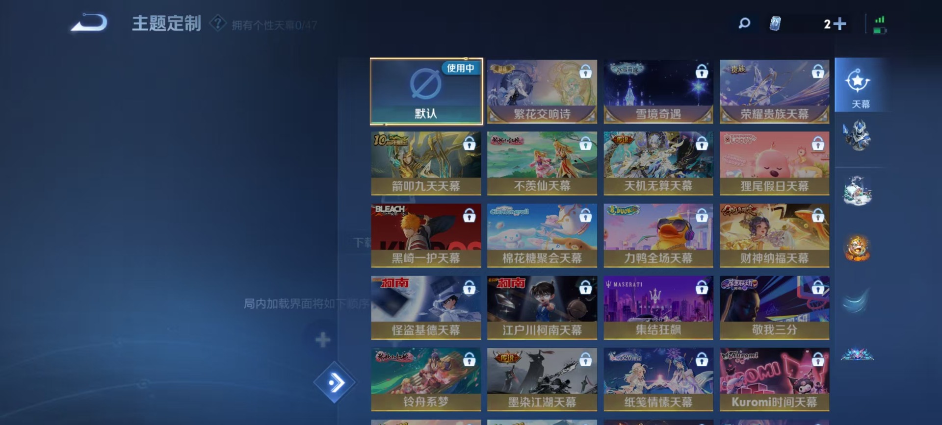 WZQM3478298王者荣耀账号详情图6