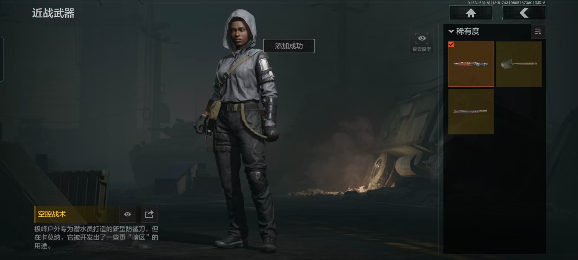 AQCMW321626暗区突围账号详情图2 AQCMW321626暗区突围账号详情图2