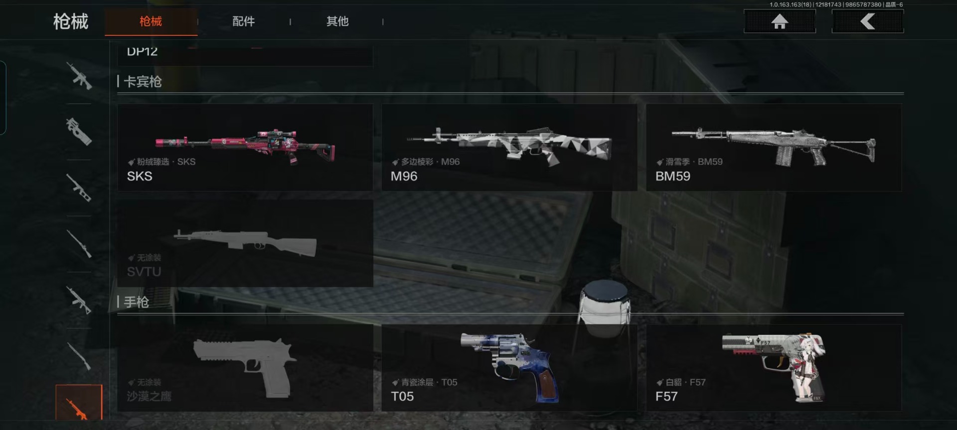 AQCMW321626暗区突围账号详情图4 AQCMW321626暗区突围账号详情图4