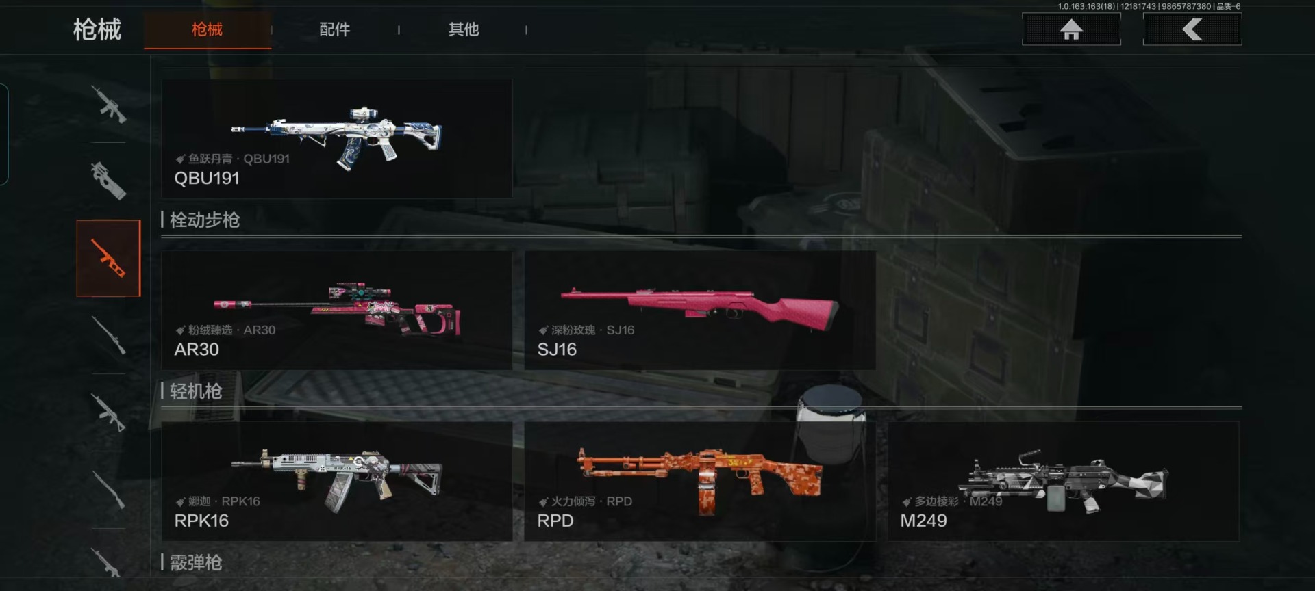 AQCMW321626暗区突围账号详情图7 AQCMW321626暗区突围账号详情图7