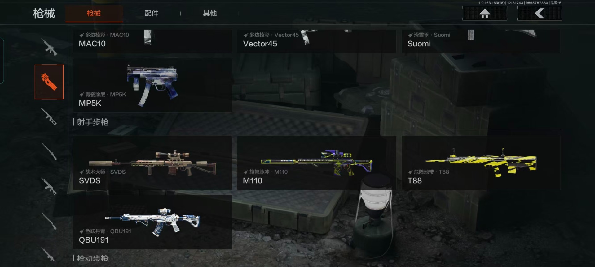 AQCMW321626暗区突围账号详情图8 AQCMW321626暗区突围账号详情图8