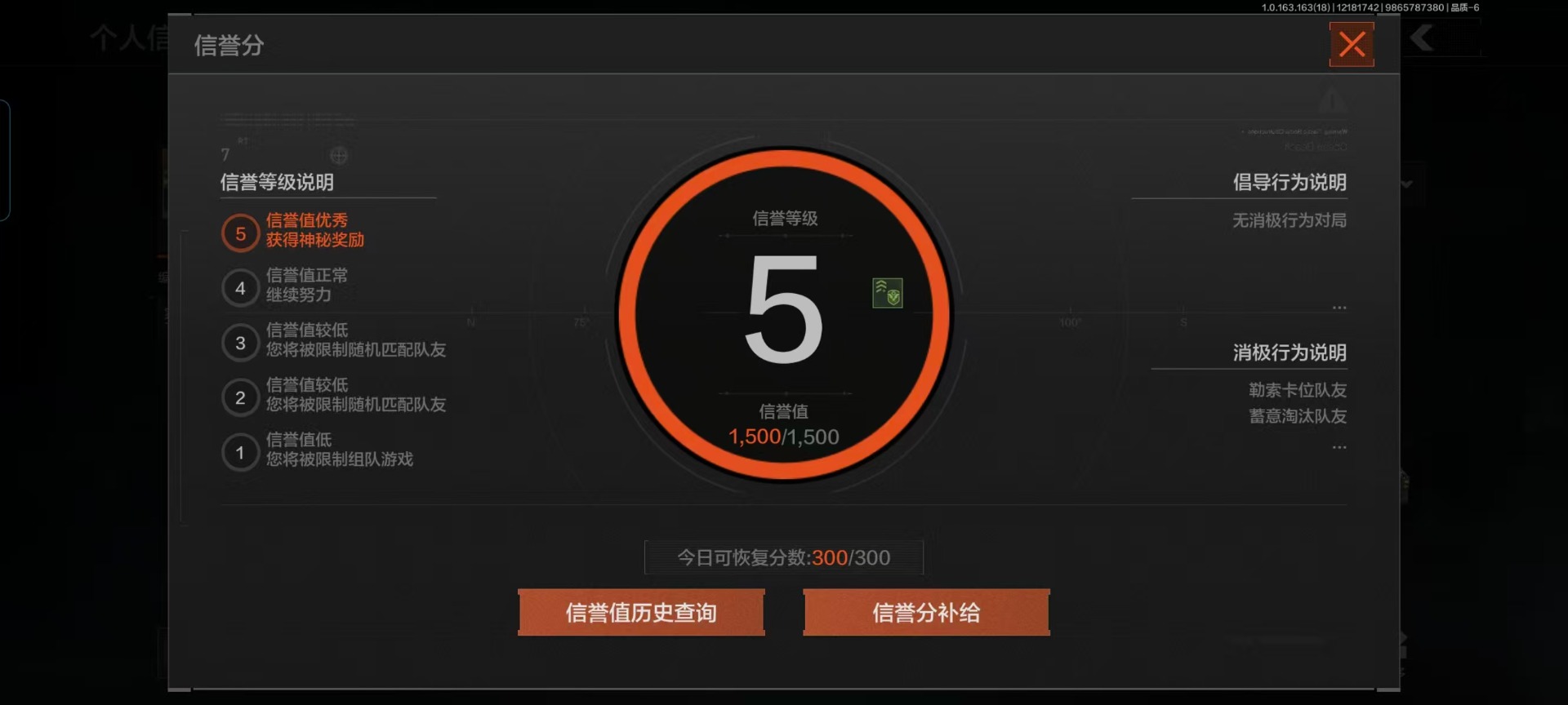 AQCMW321626暗区突围账号详情图18 AQCMW321626暗区突围账号详情图18