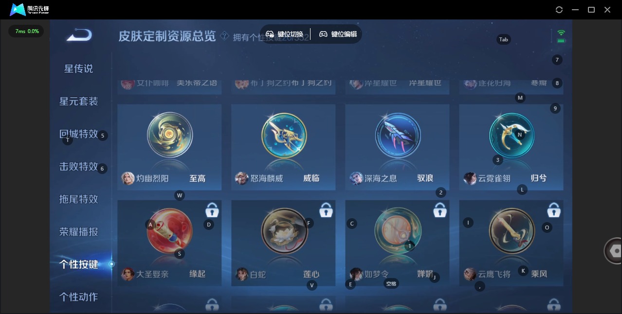 WZQM3478318王者荣耀账号详情图14 WZQM3478318王者荣耀账号详情图14