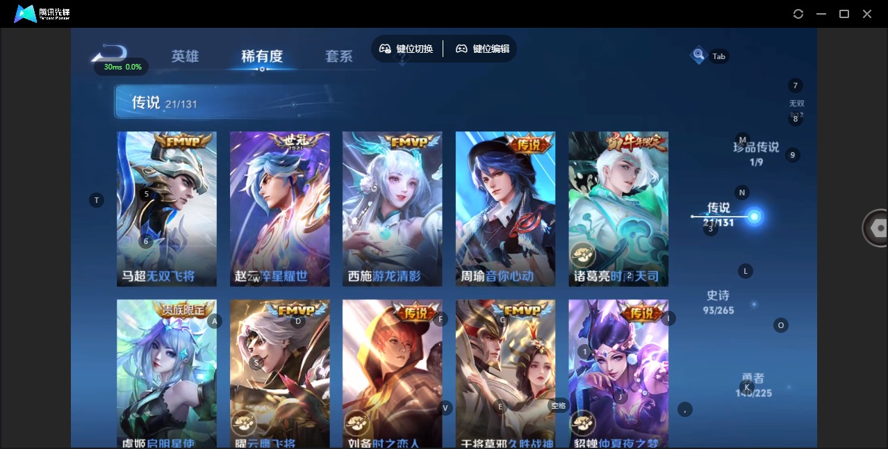 WZQM3478324王者荣耀账号详情图11 WZQM3478324王者荣耀账号详情图11