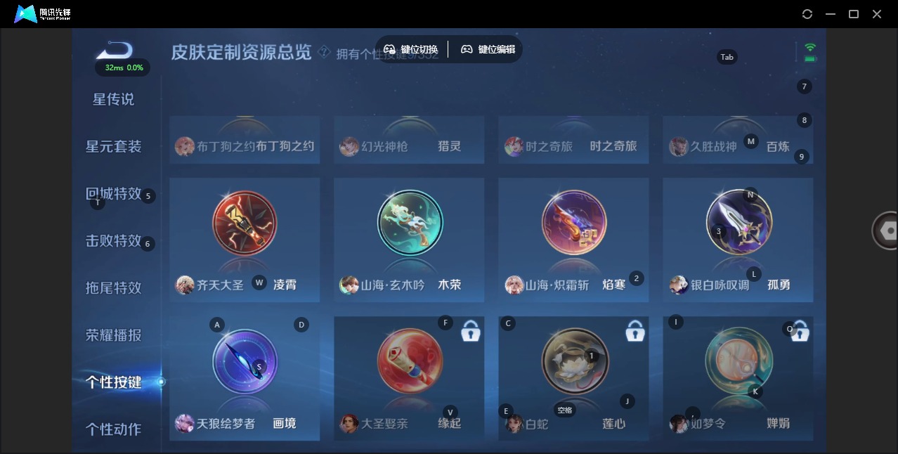 WZQM3478324王者荣耀账号详情图19 WZQM3478324王者荣耀账号详情图19