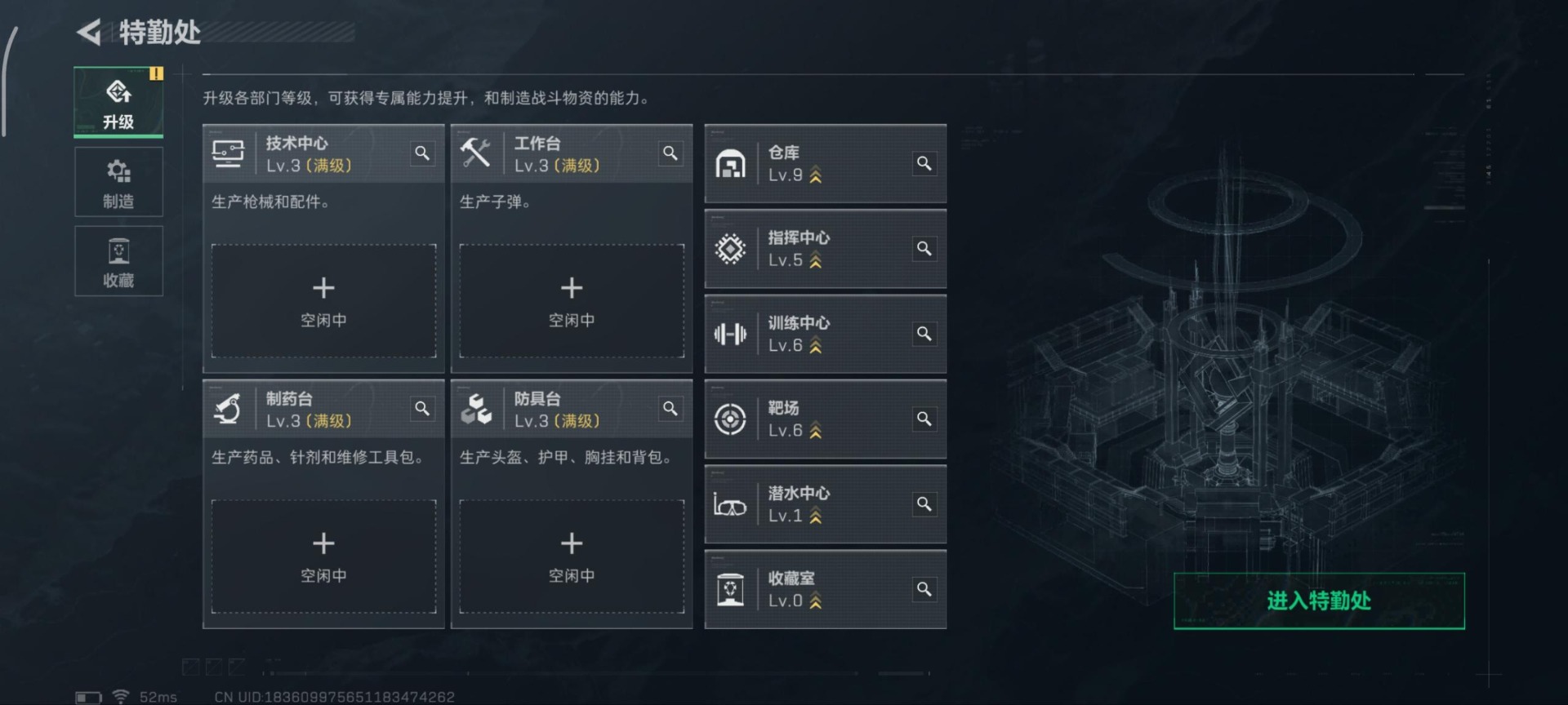 SJZQM3102845三角洲行动账号详情图21