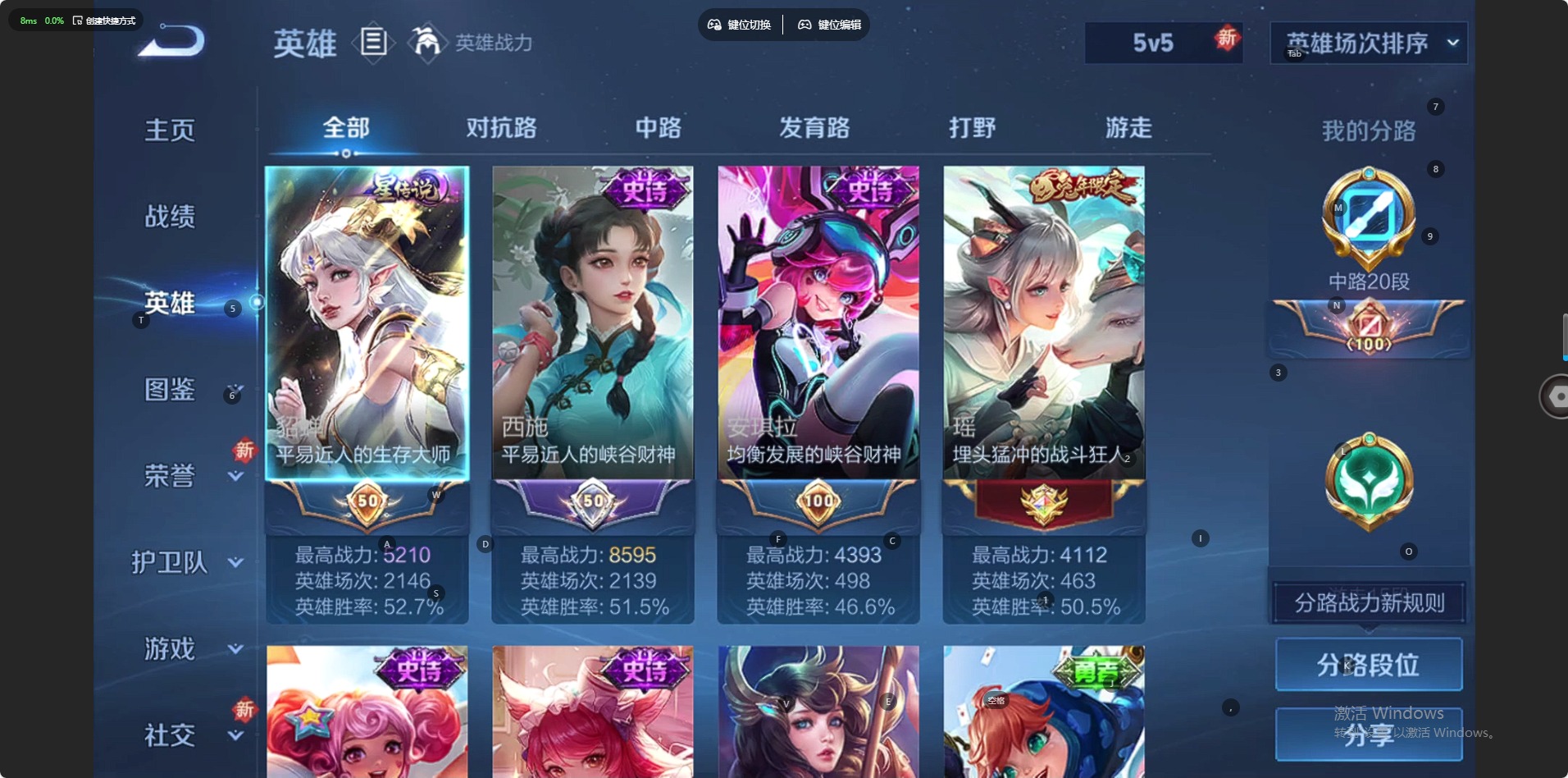 WZCMW3478304王者荣耀账号详情图3