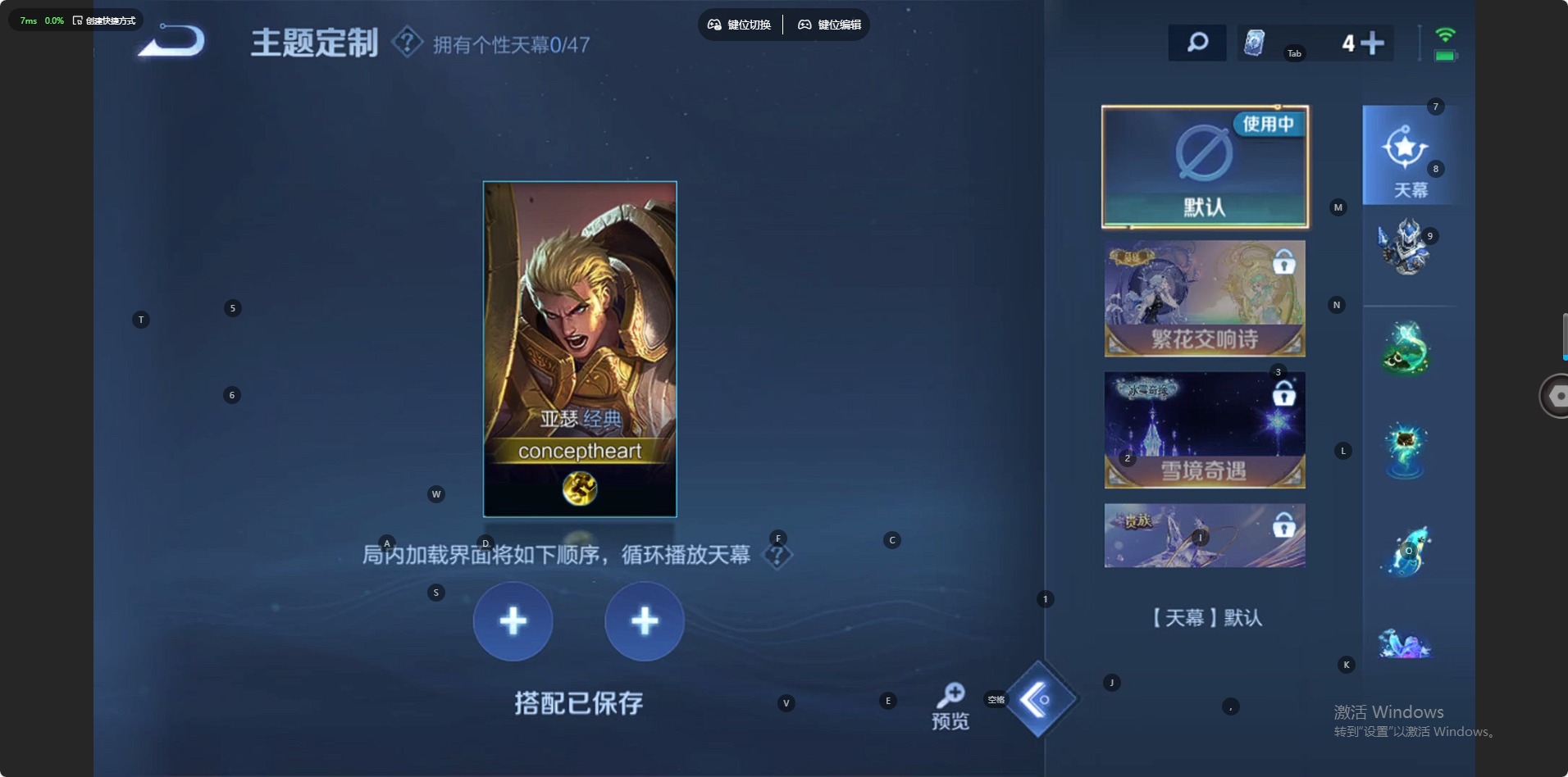 WZCMW3478304王者荣耀账号详情图6