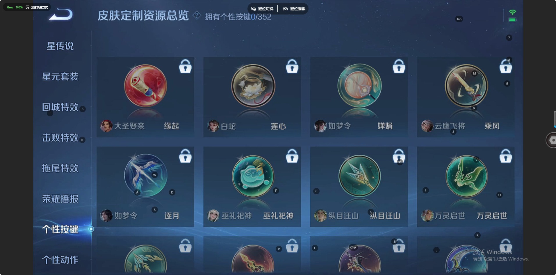 WZCMW3478304王者荣耀账号详情图8