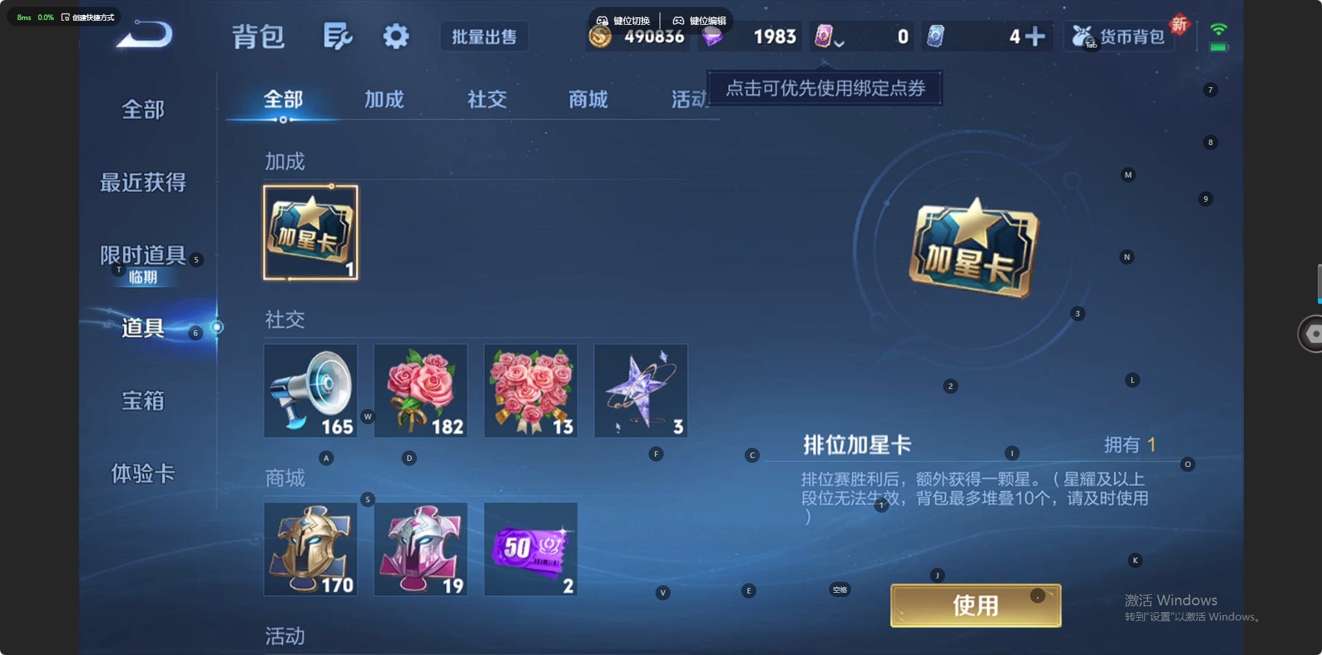 WZCMW3478304王者荣耀账号详情图10