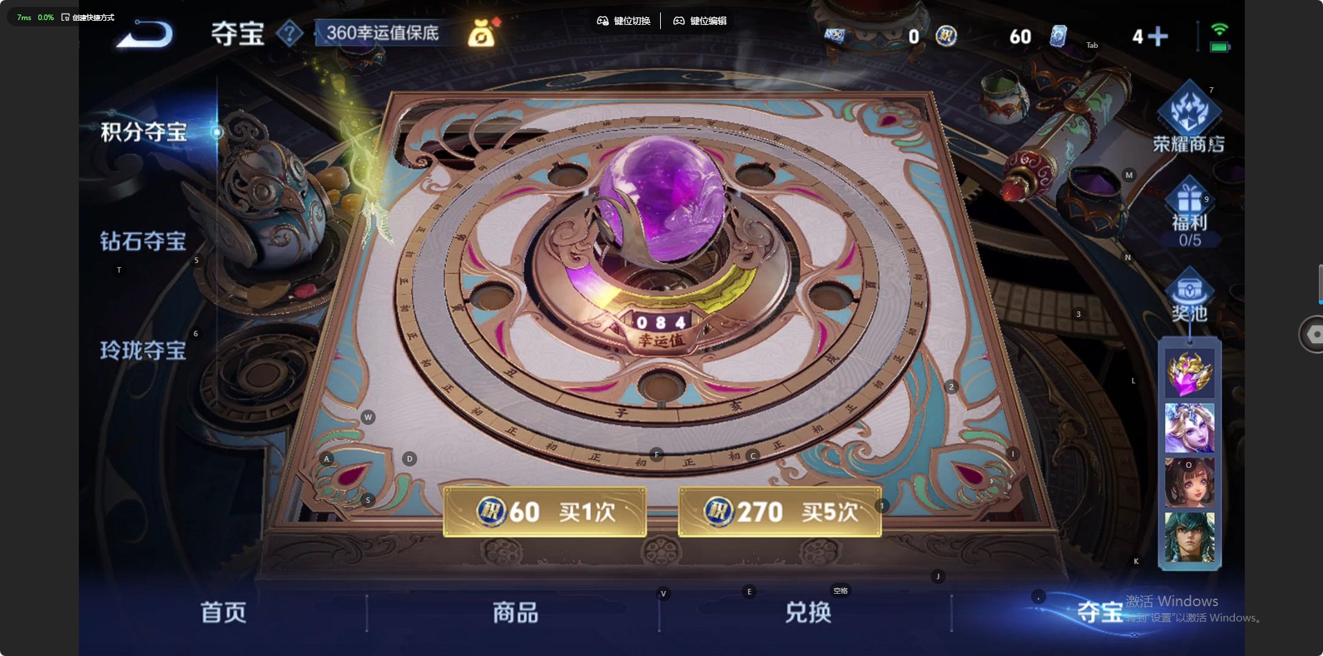 WZCMW3478304王者荣耀账号详情图11