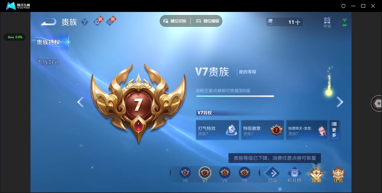 WZCMW3478308王者荣耀账号详情图16