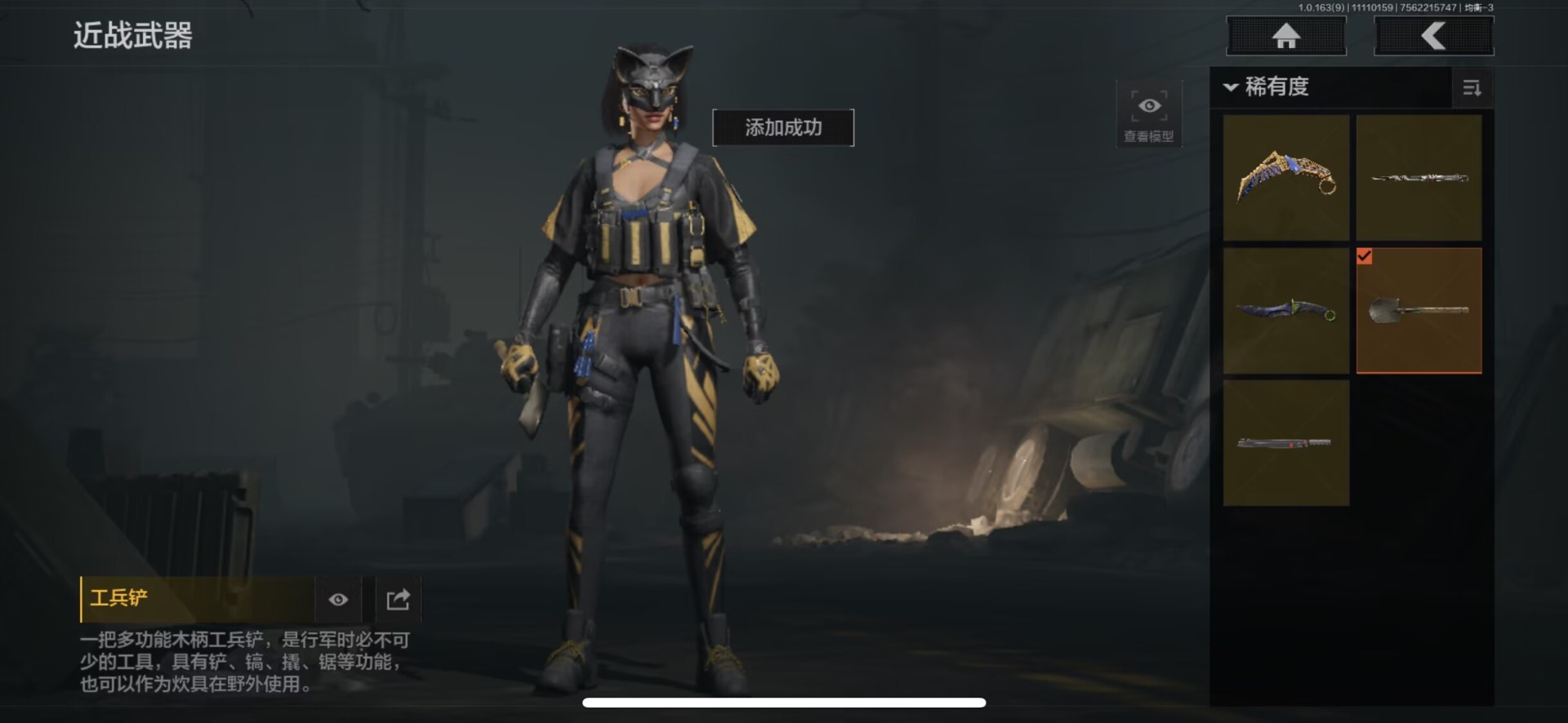 AQQM321658暗区突围账号详情图4 AQQM321658暗区突围账号详情图4