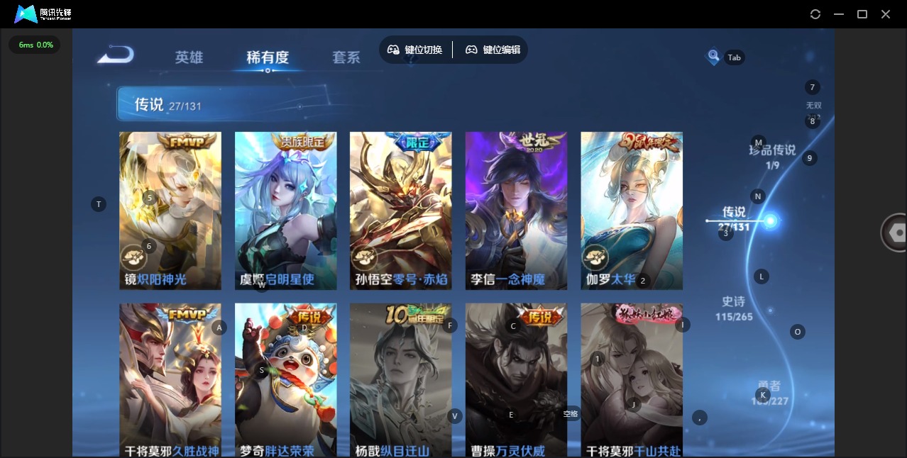 WZQM3478319王者荣耀账号详情图5