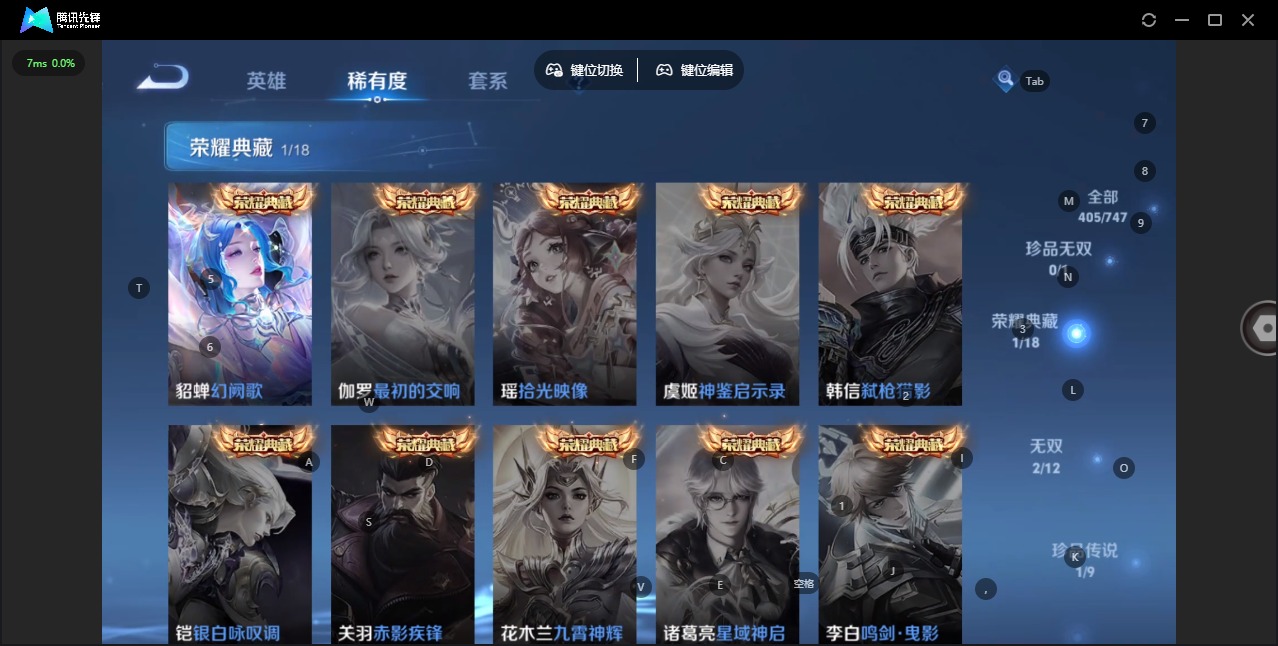 WZQM3478319王者荣耀账号详情图9