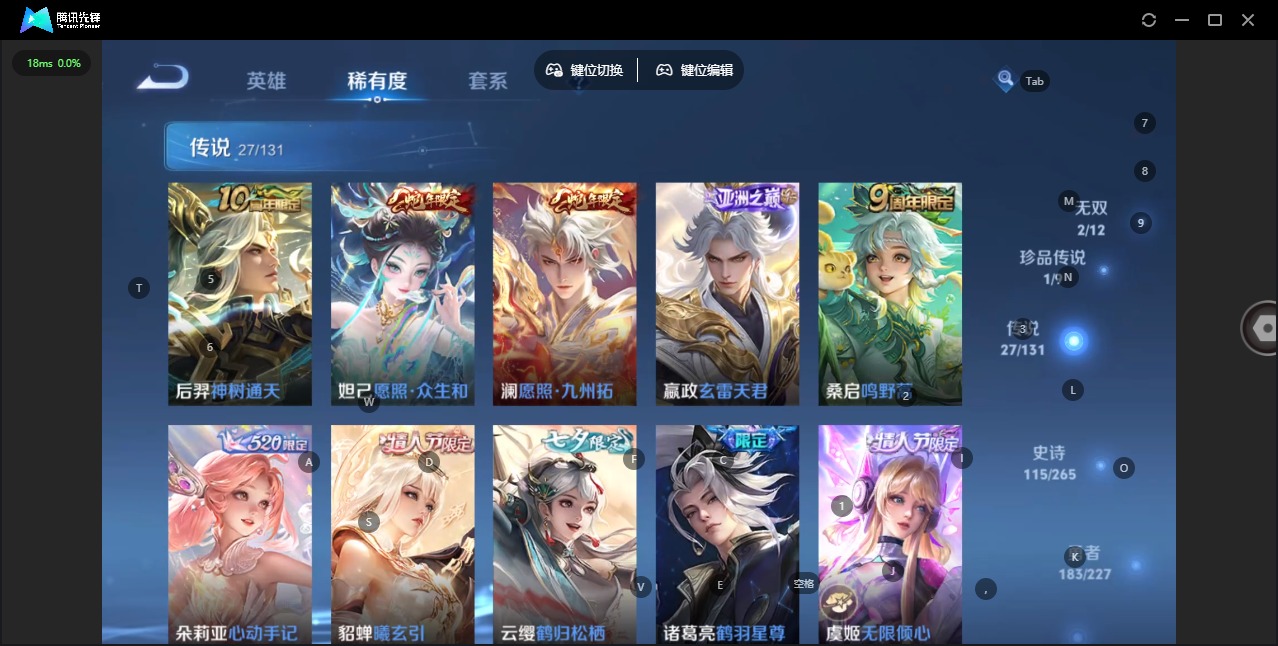 WZQM3478319王者荣耀账号详情图12