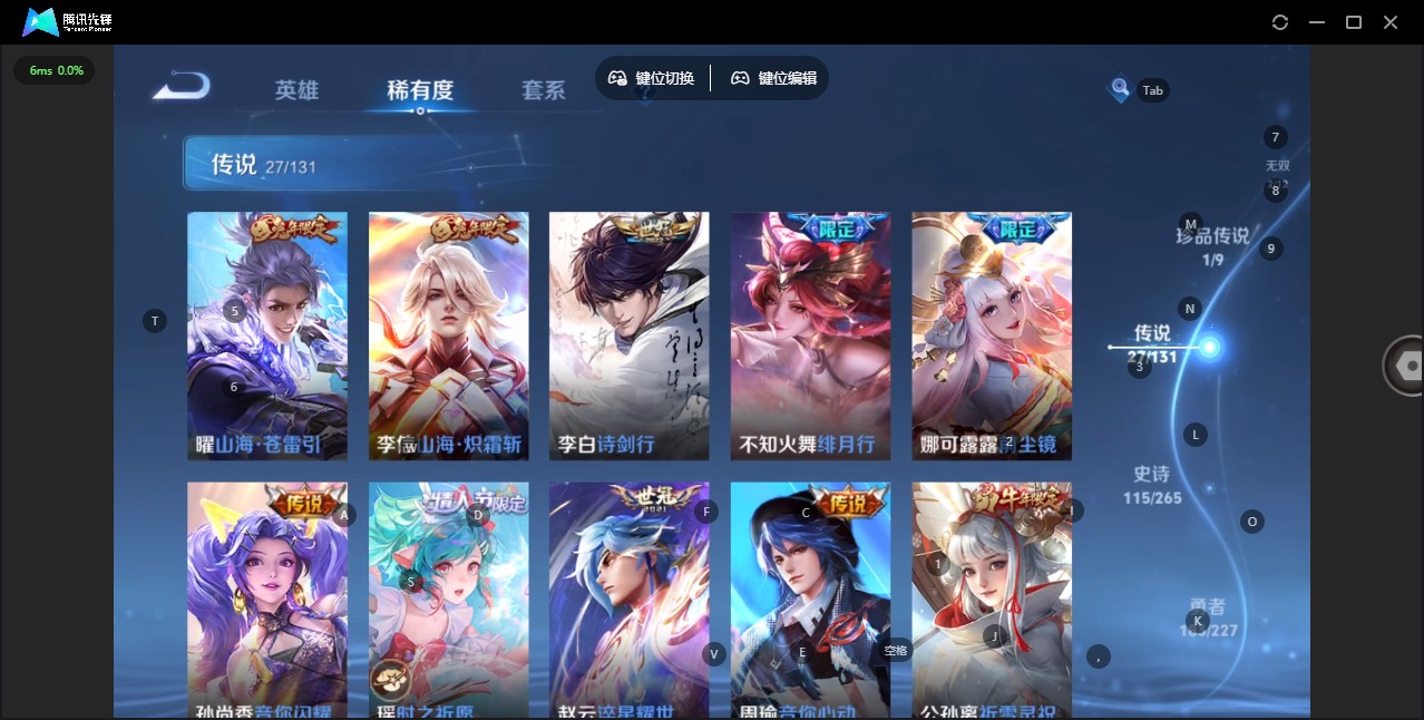 WZQM3478319王者荣耀账号详情图13