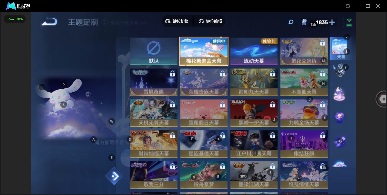 WZQM3478319王者荣耀账号详情图14