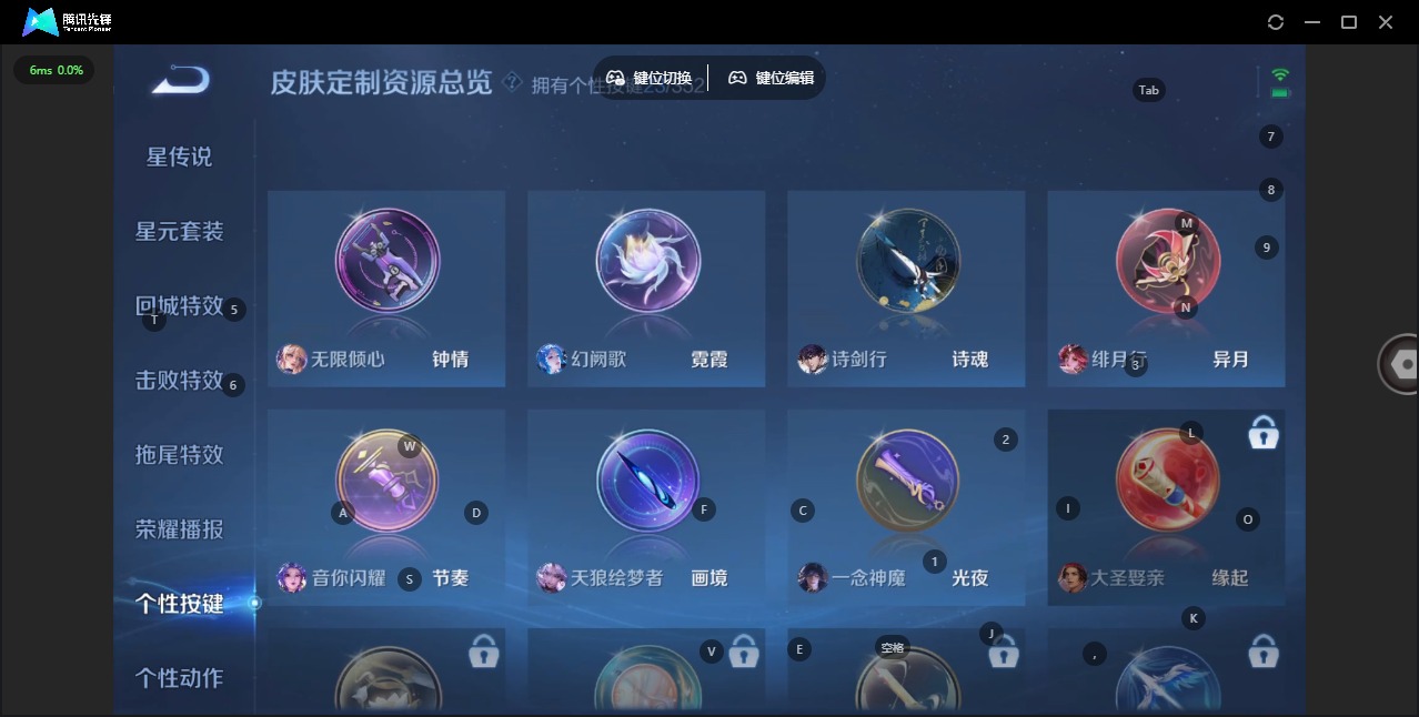 WZQM3478319王者荣耀账号详情图18