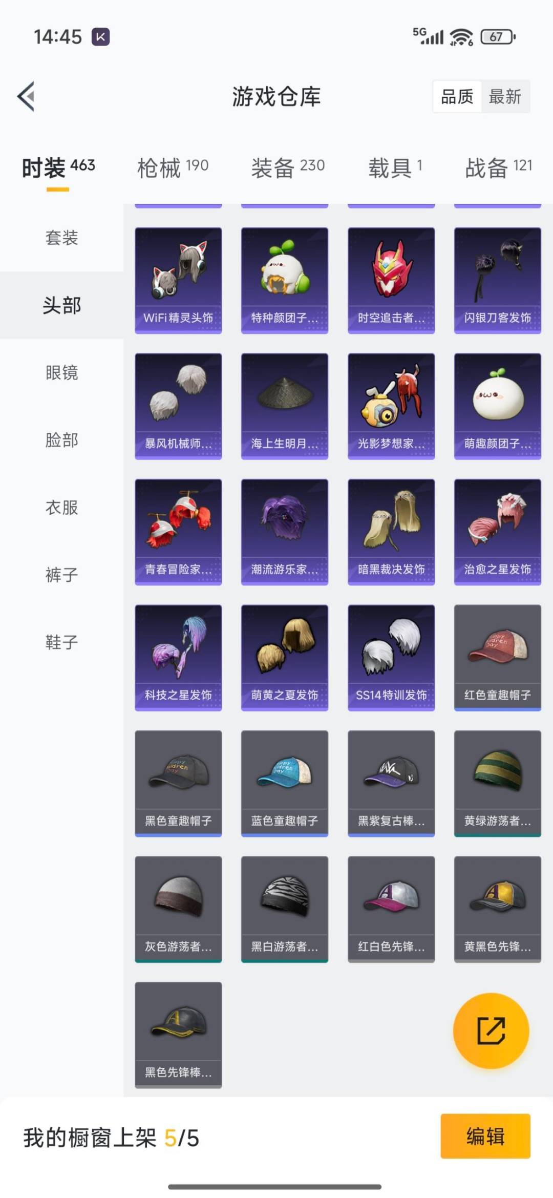 HPCMW3453306和平精英账号详情图8