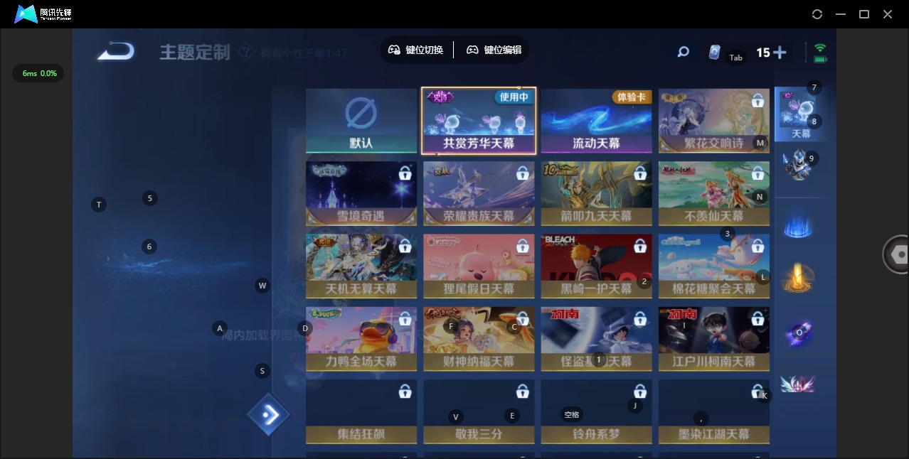 WZQM3478400王者荣耀账号详情图12