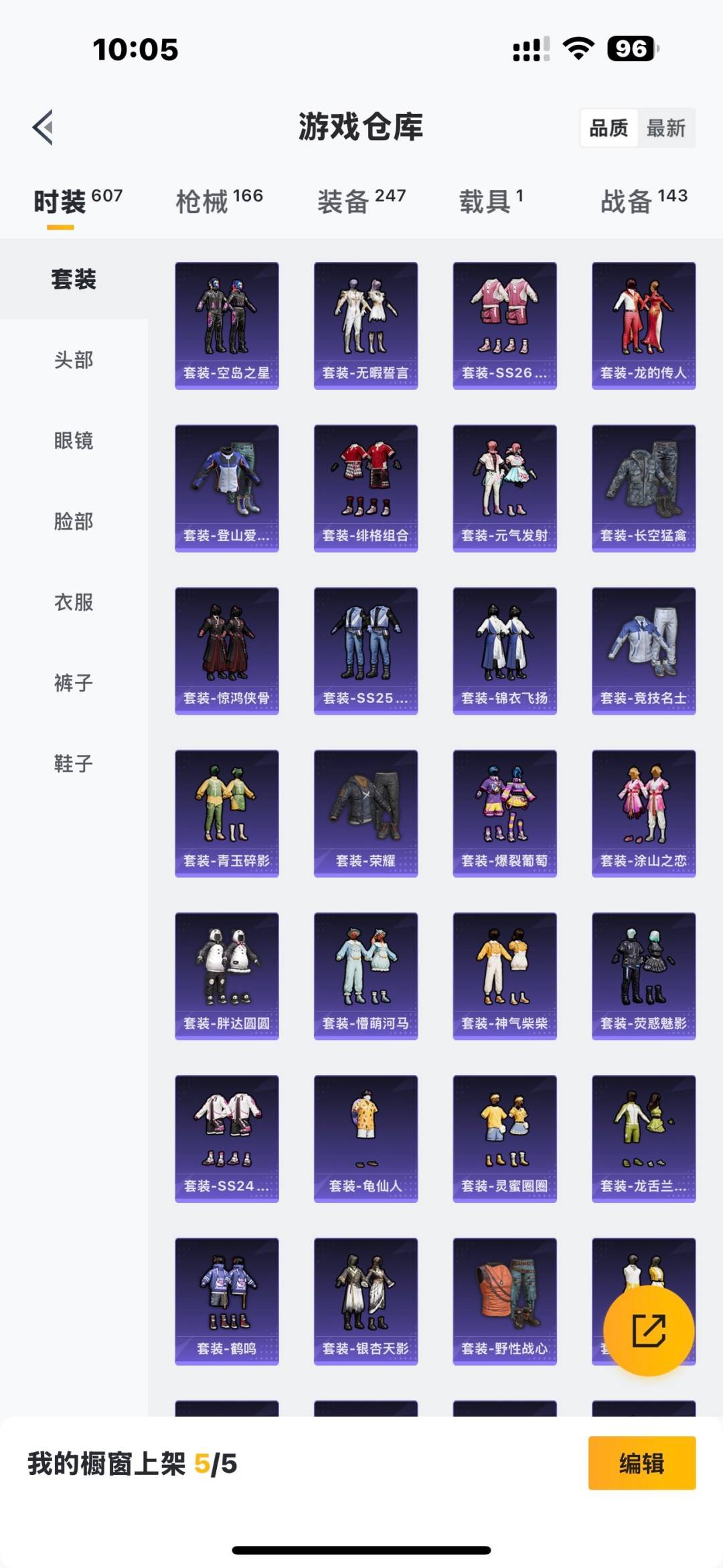 HPCMW3453308和平精英账号详情图16 HPCMW3453308和平精英账号详情图16