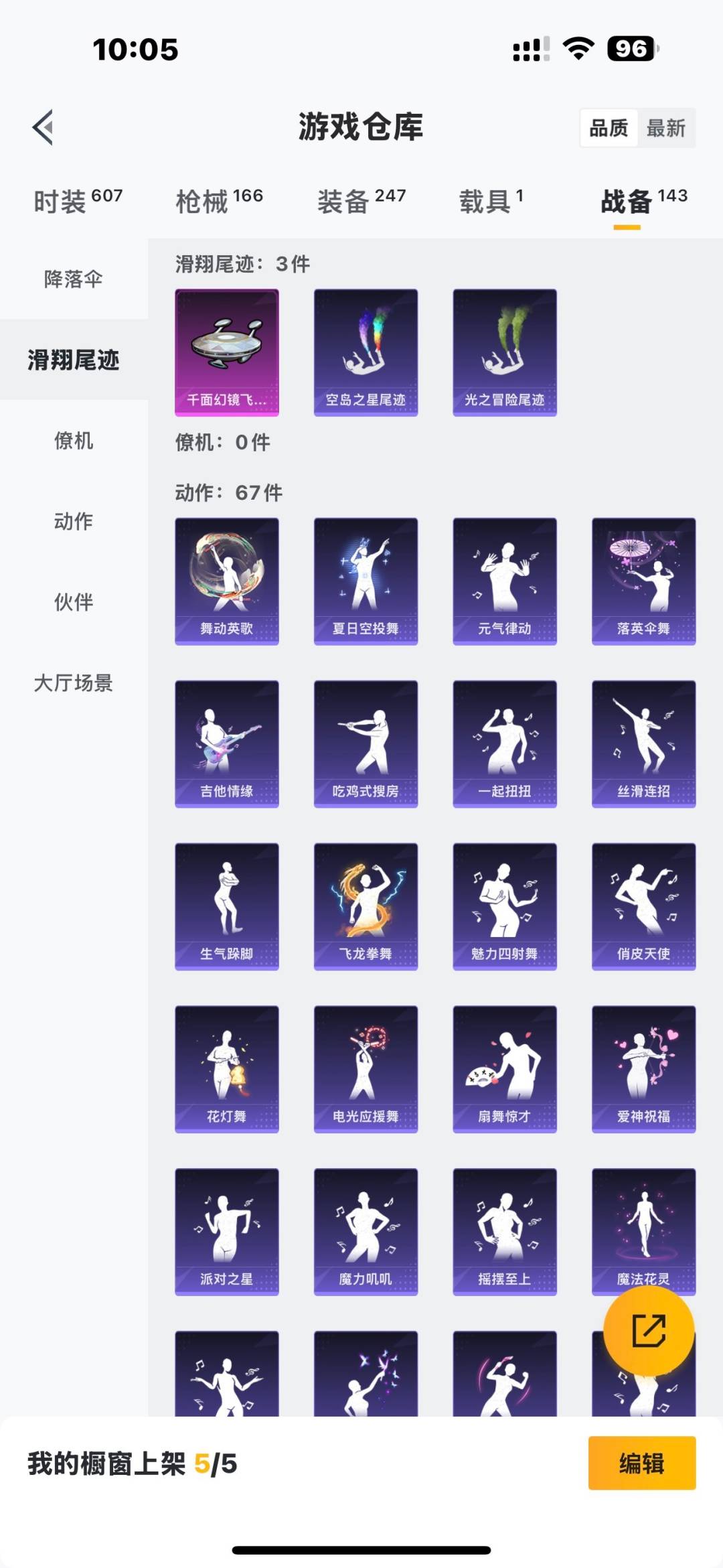 HPCMW3453308和平精英账号详情图22 HPCMW3453308和平精英账号详情图22