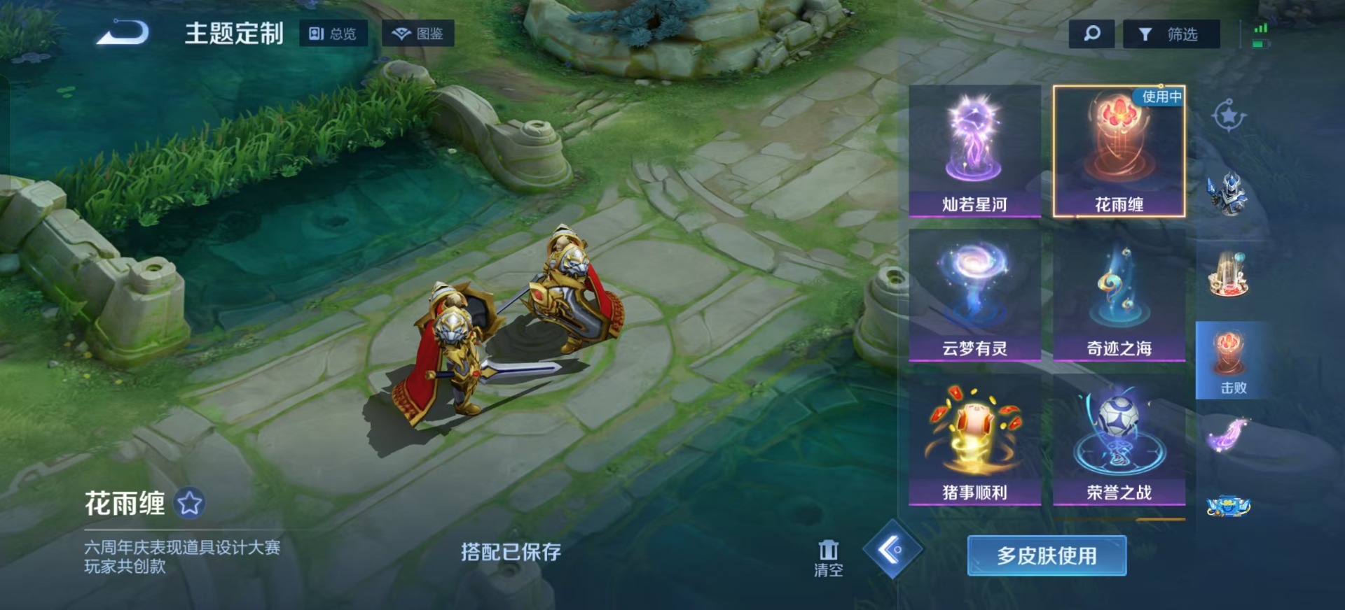 WZCMW3478336王者荣耀账号详情图12 WZCMW3478336王者荣耀账号详情图12