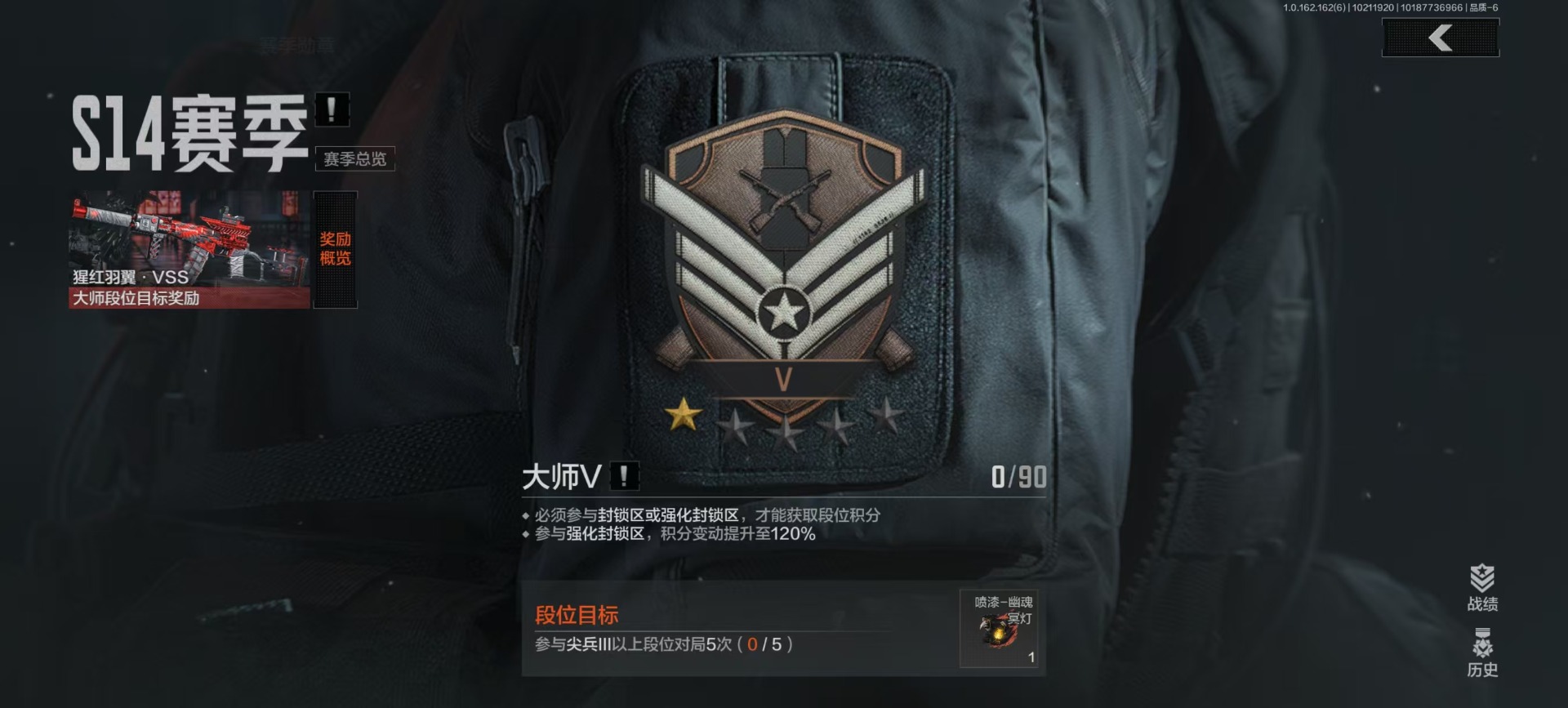 AQQM321665暗区突围账号详情图4