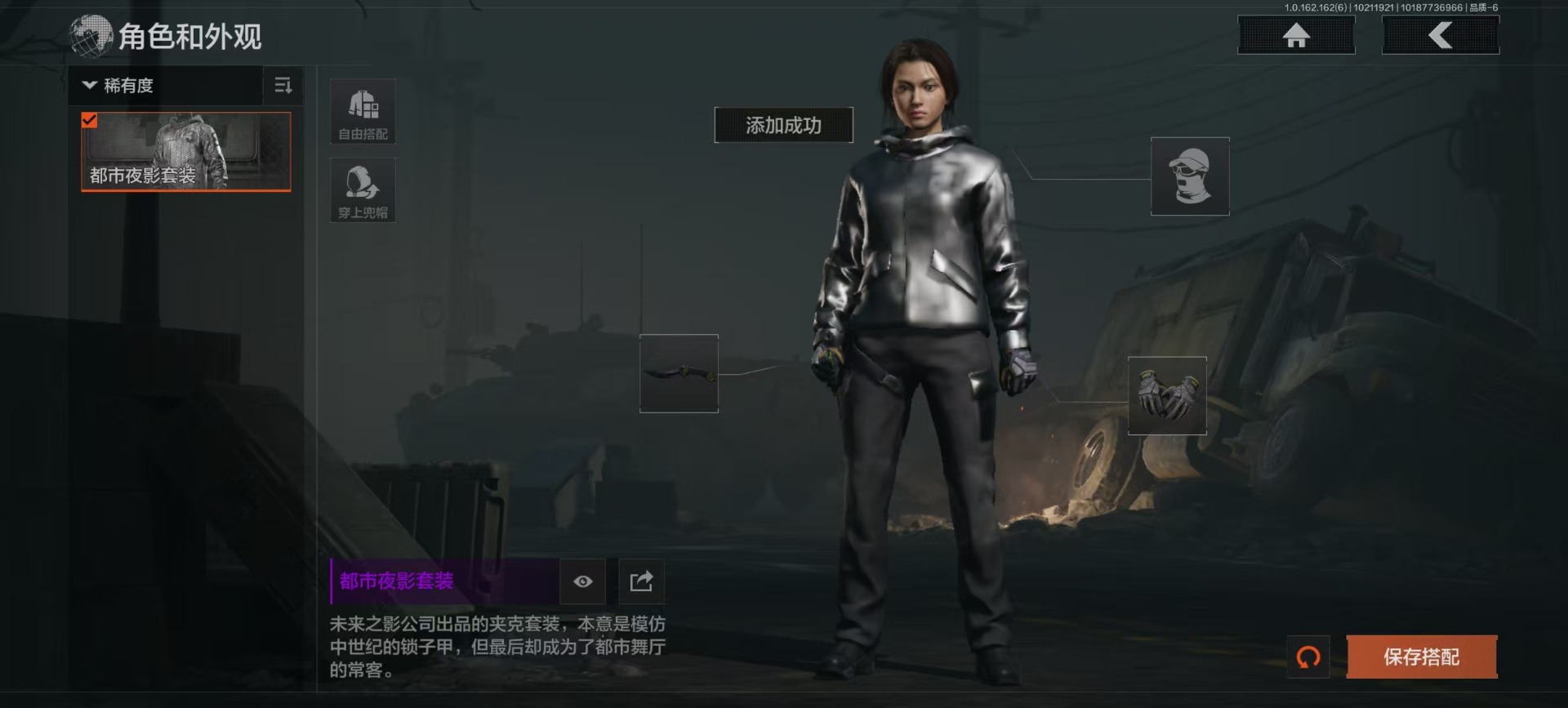 AQQM321665暗区突围账号详情图7