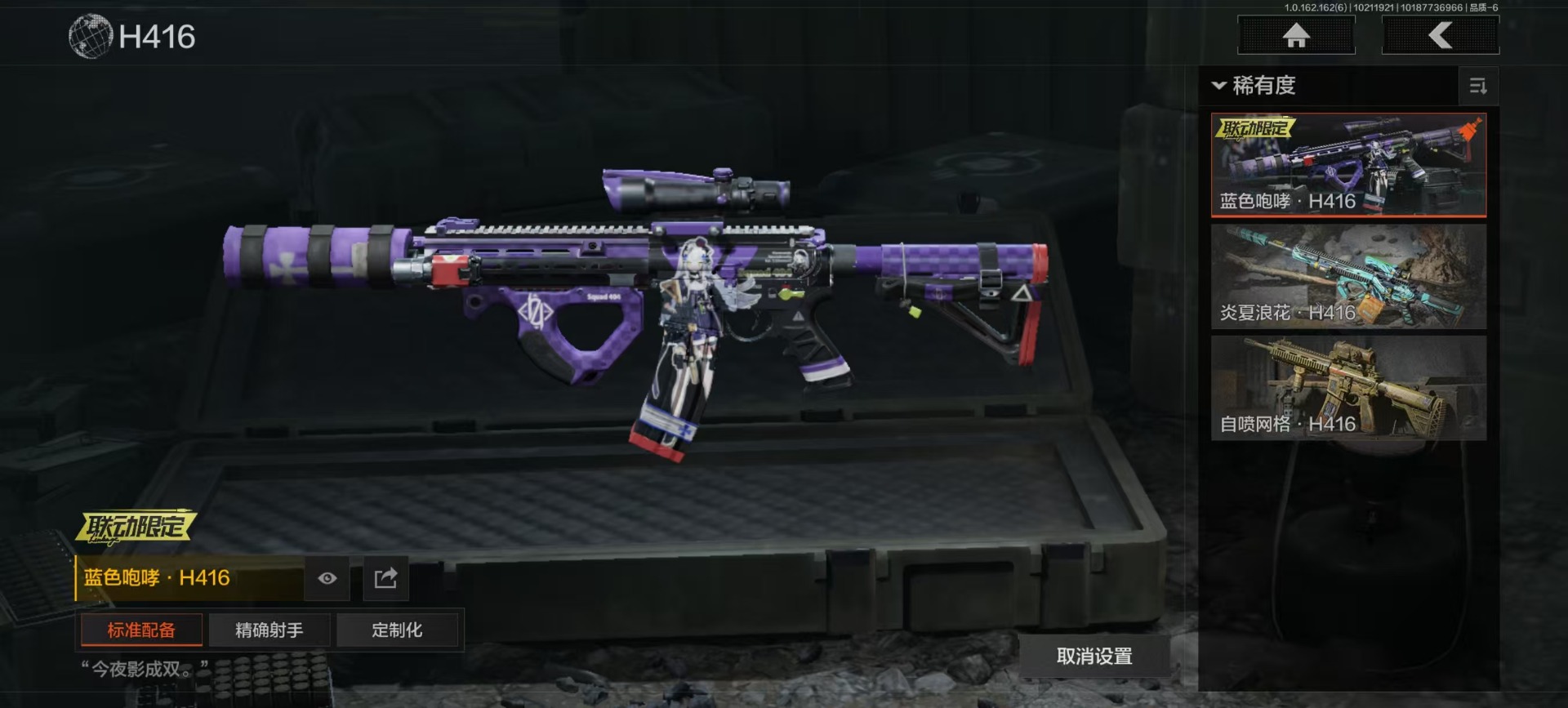 AQQM321665暗区突围账号详情图15