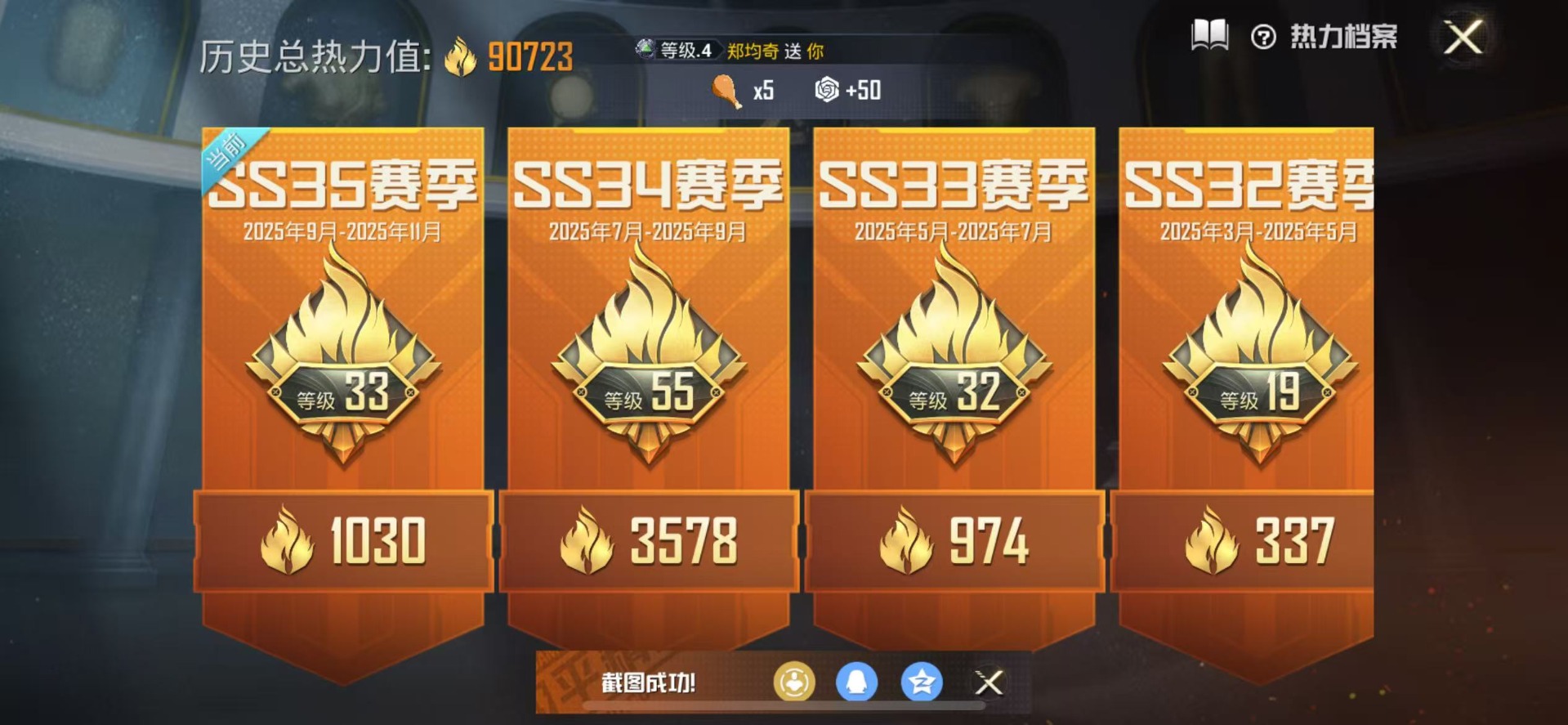 和平精英账号苹果QQ0载具-237套装-243枪皮-[]6粉装 6特效枪 24印记 可二次 可修改实名 战神框
【热门装