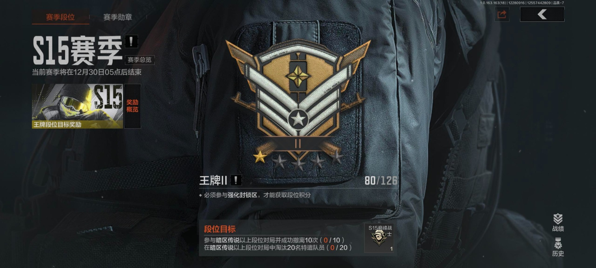 AQQM321666暗区突围账号详情图17