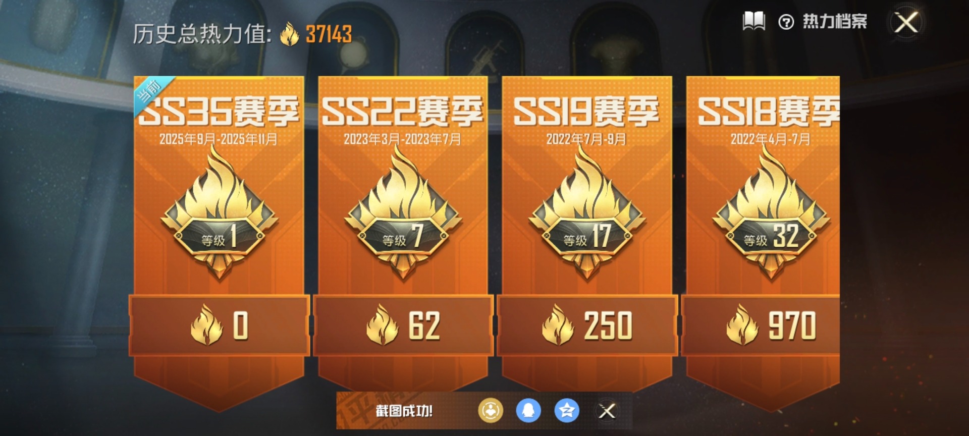 和平精英账号安卓QQ6载具-180套装-175枪皮-[]18粉装 9特效枪 6载具 9印记 可二次 可修改实名 
【热门