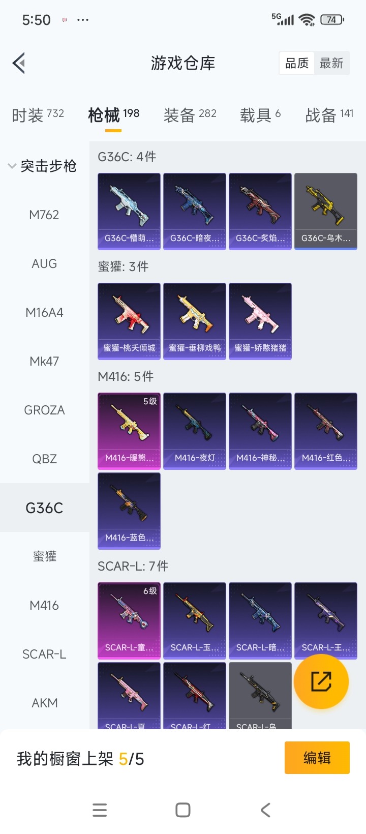 HPCMW3453323和平精英账号详情图19