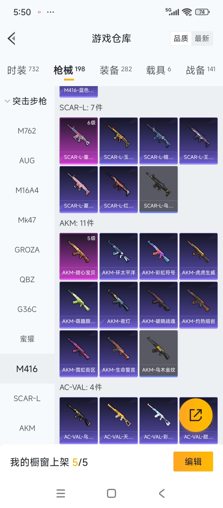 HPCMW3453323和平精英账号详情图20