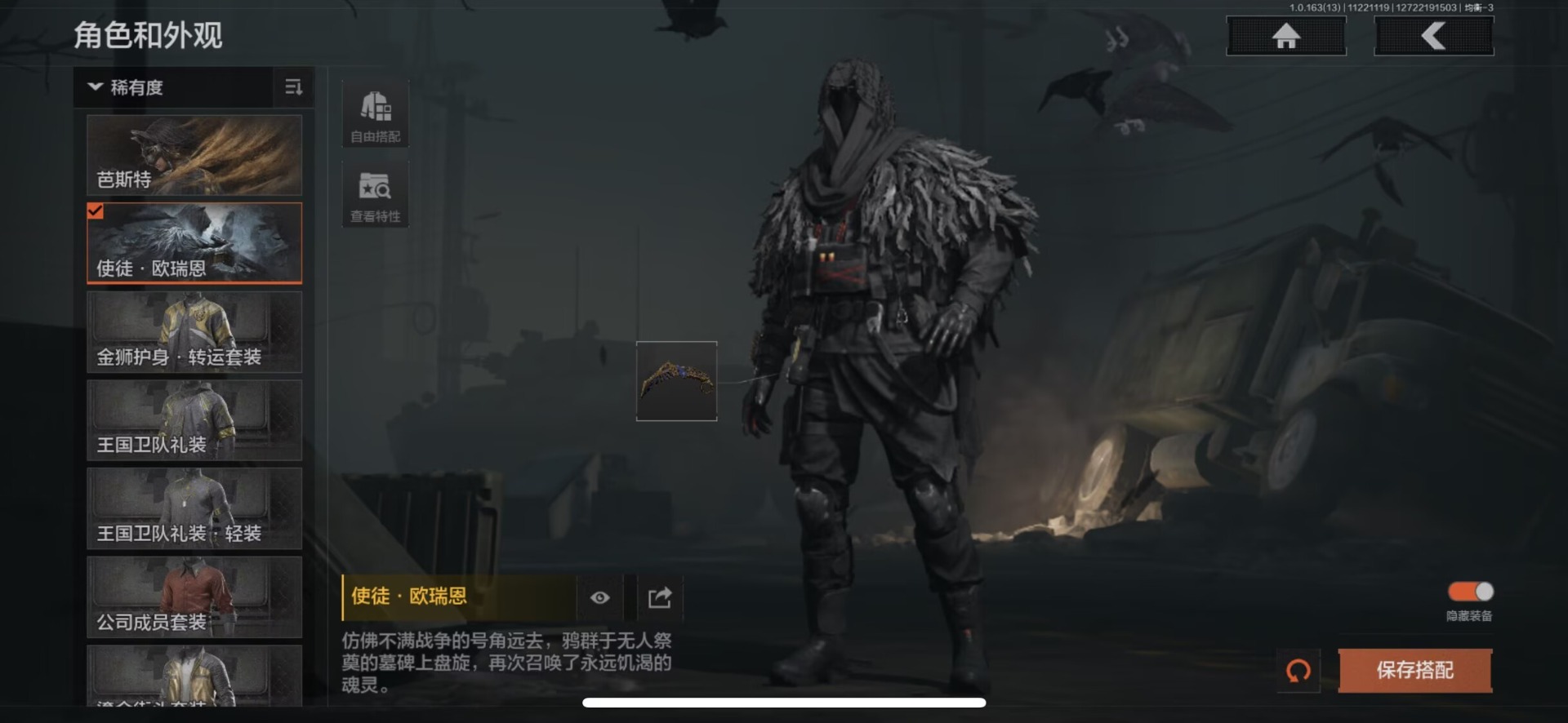 AQQM321673暗区突围账号详情图29