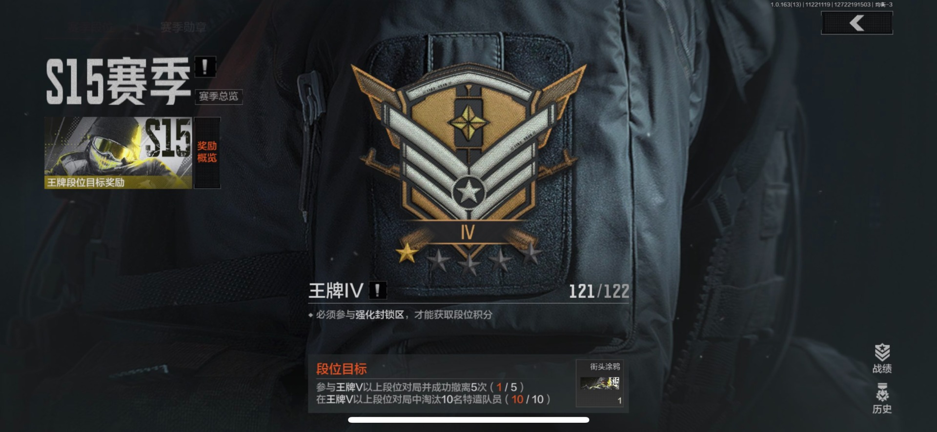 AQQM321673暗区突围账号详情图30