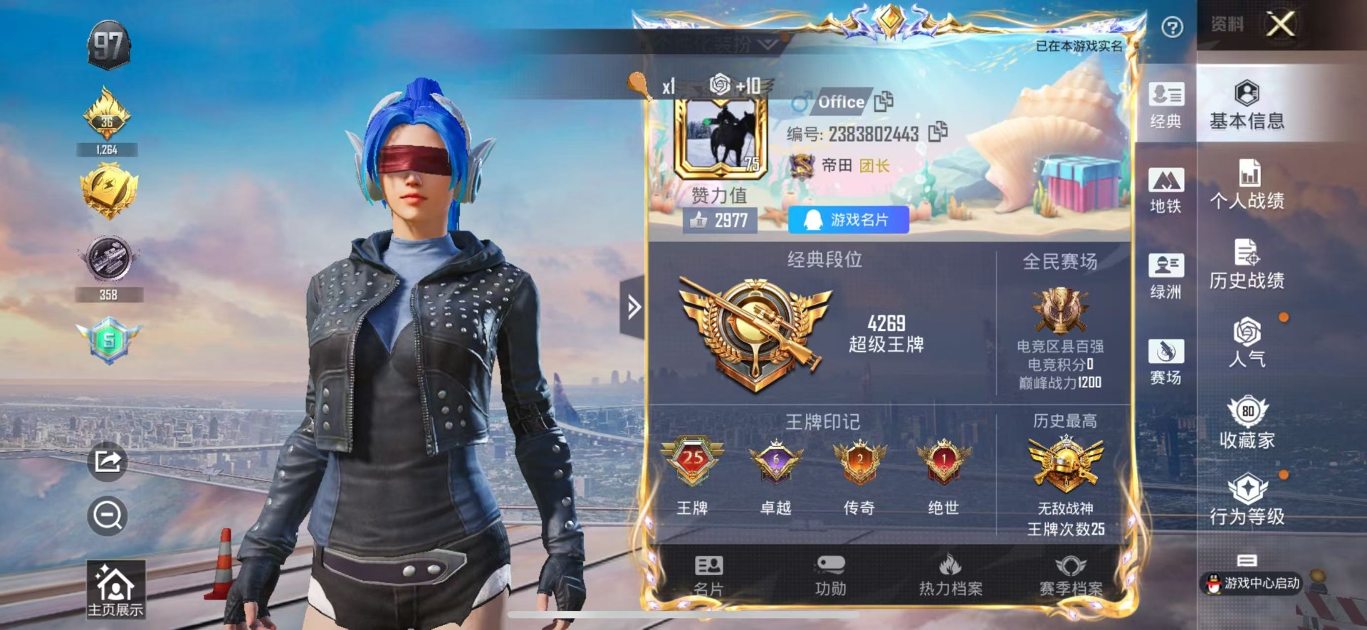 HPCMW3453333和平精英账号详情图26