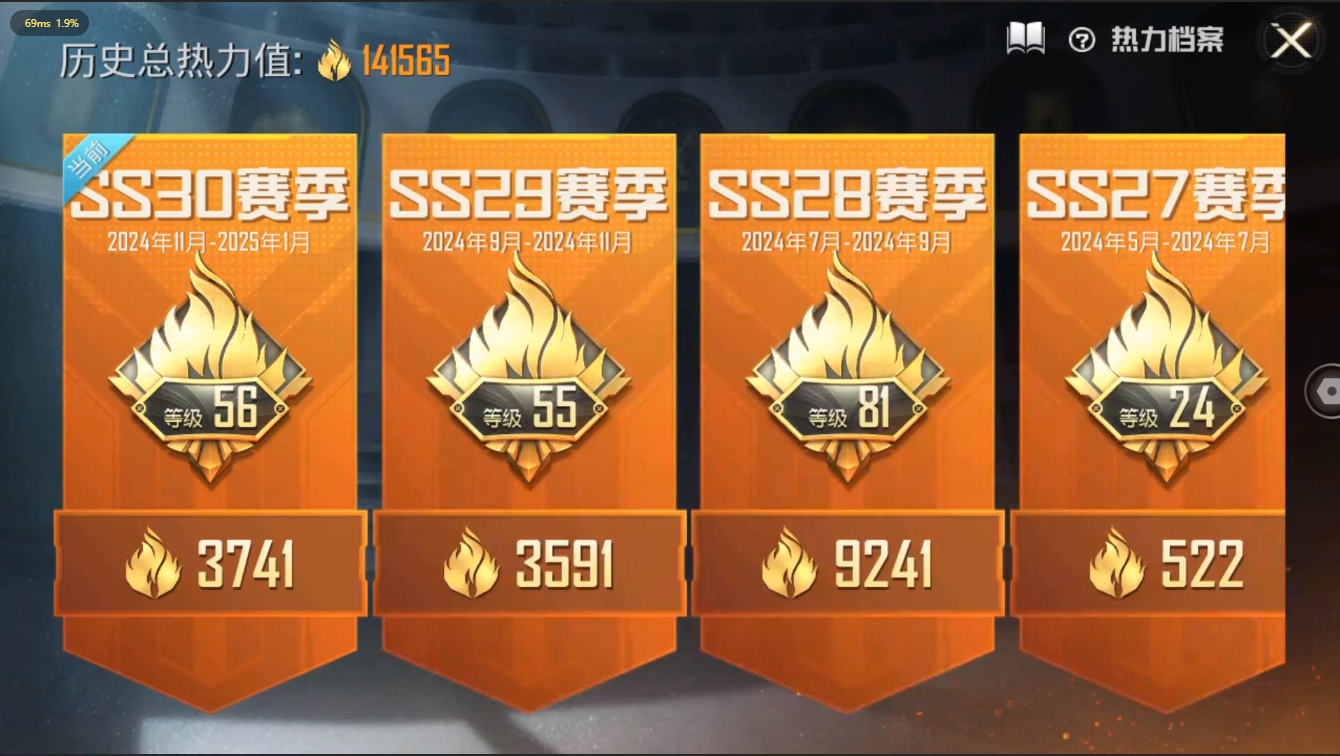 和平精英账号苹果微信4载具-275套装-292枪皮-[]1红装 35粉装 15特效枪 4载具 20印记 可二次 可修改实