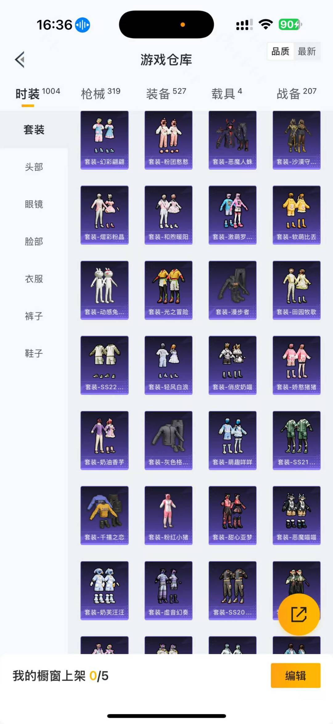 HPCMW3453335和平精英账号详情图7