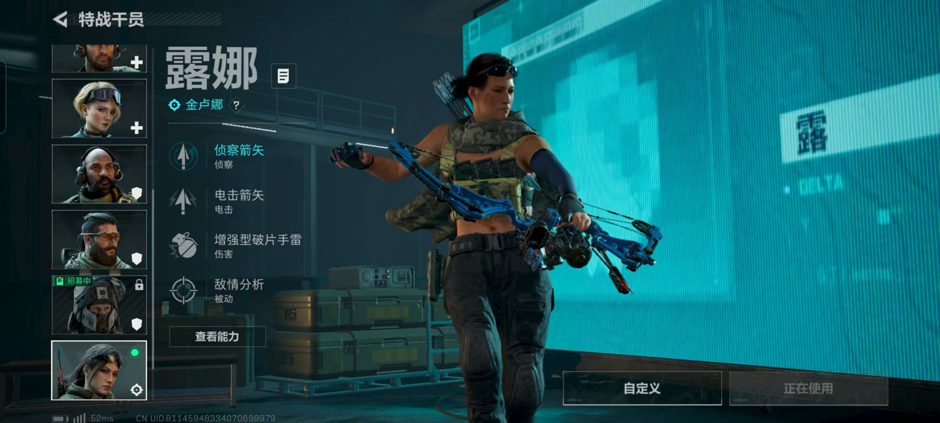 SJZCMW3102882三角洲行动账号详情图37 SJZCMW3102882三角洲行动账号详情图37