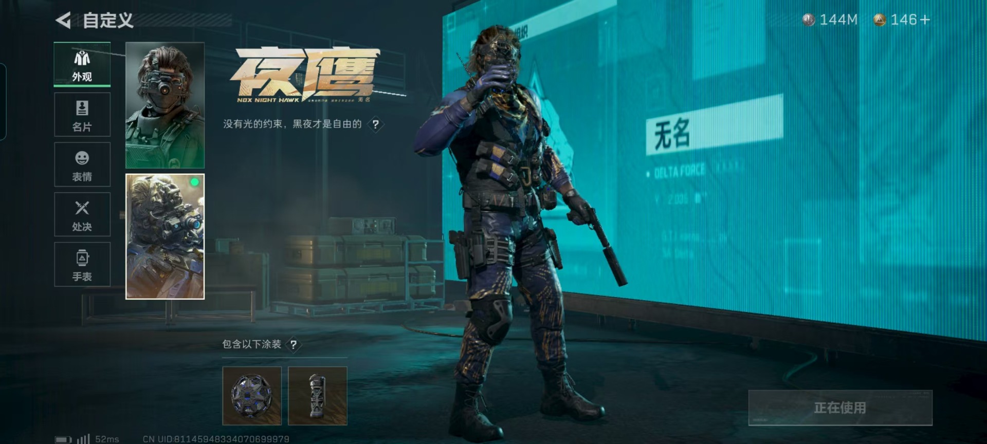 SJZCMW3102882三角洲行动账号详情图40 SJZCMW3102882三角洲行动账号详情图40