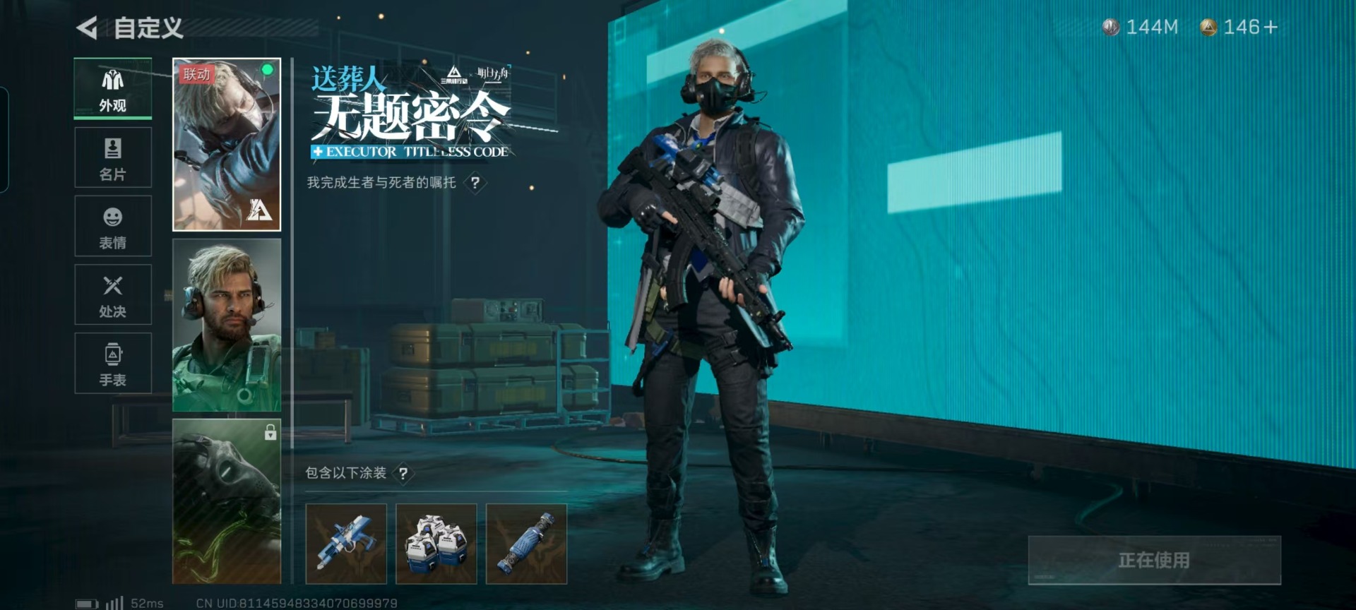 SJZCMW3102882三角洲行动账号详情图41 SJZCMW3102882三角洲行动账号详情图41