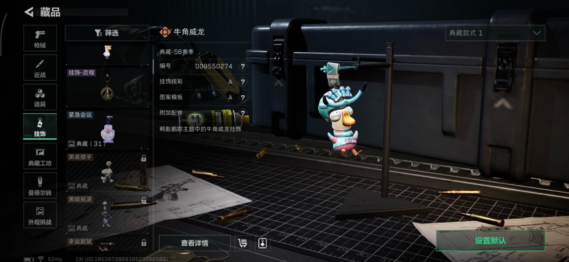 SJZQM3102910三角洲行动账号详情图27