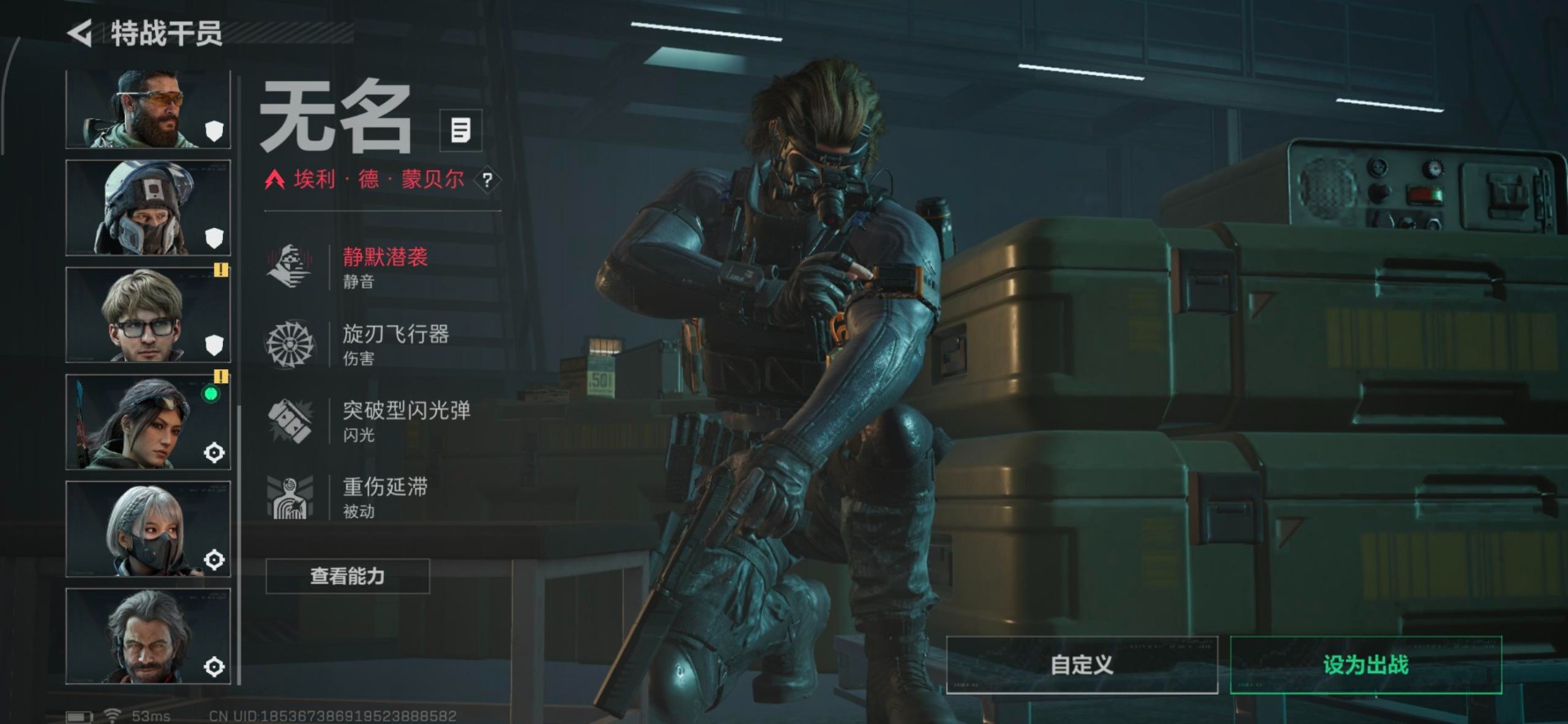 SJZQM3102910三角洲行动账号详情图31